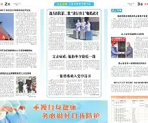 爱游戏电竞 -今夜社区盾传出新动向，菲尼克斯太阳伤情更新，管理层表态：引发热议，轮换策略成焦点 