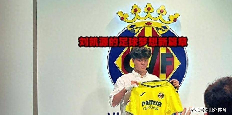 比利亚雷亚尔迎法国杯关键赛;今晨强势反弹;目标明确;赛程密集仍需轮换 比利亚雷亚尔迎法国杯关键赛;今晨强势反弹;目标明确;赛程密集仍需轮换