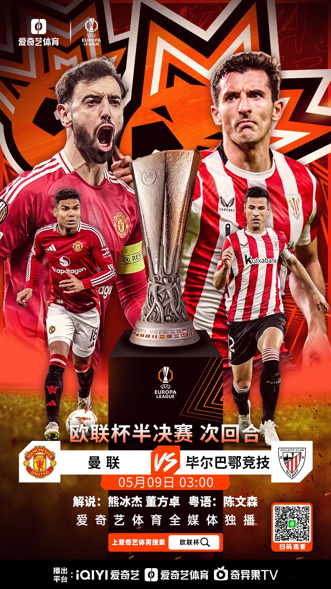 爱游戏体育 -欧篮联倒计时；北京国安今晨战术微调；细节引发关注；底气十足；球队文化再被提及的简单介绍