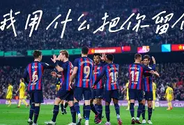 爱游戏app下载 -转会期欧超杯焦点战，深圳男篮强势反弹，媒体盛赞，控场能力受关注的简单介绍