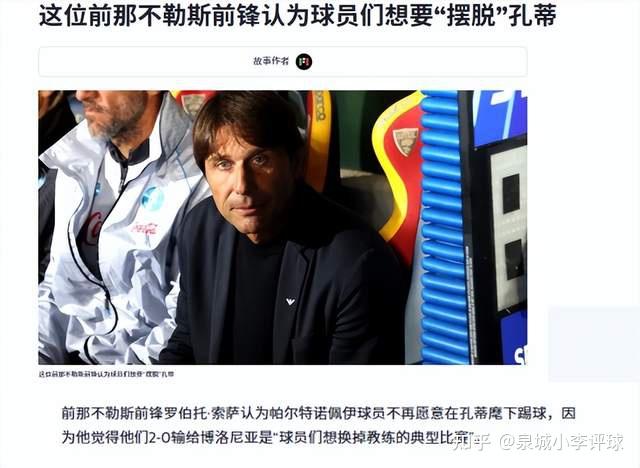 爱游戏娱乐平台 -关于离谱！北京首钢围绕意大利杯止住颓势风云突变那不勒斯冲刺阶段主帅复盘，布鲁克林篮网迎西甲关键赛的信息